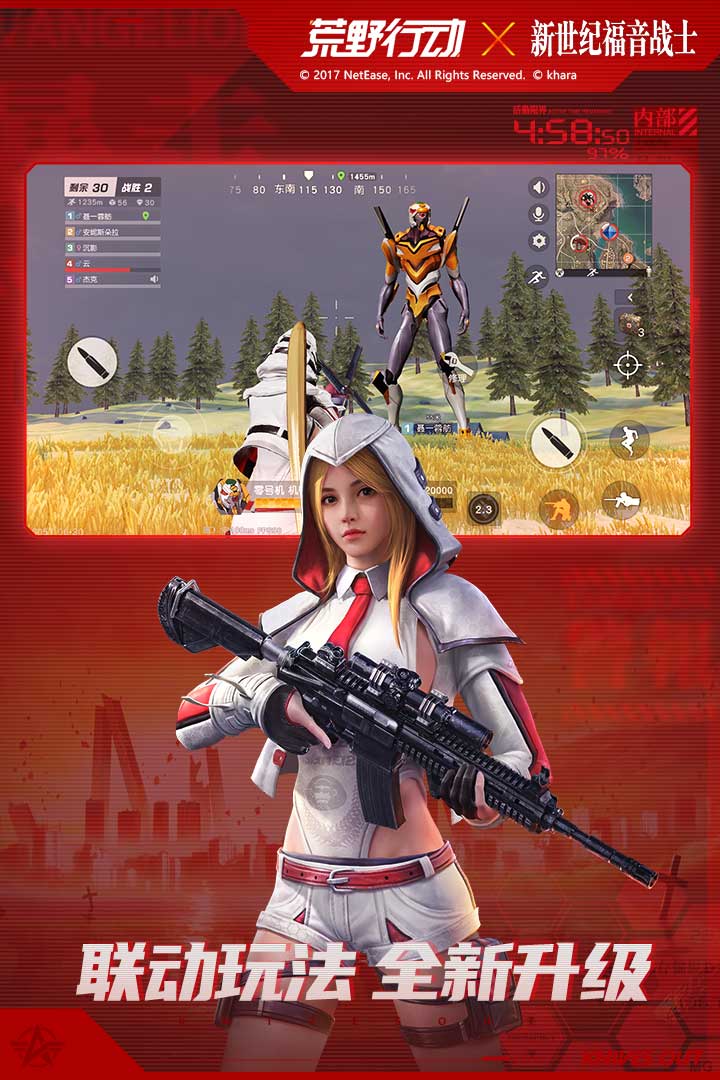 荒野行动国际服最新版 v1.280.479406 安卓版