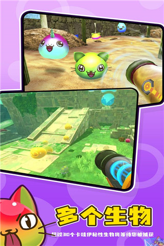 史莱姆牧场2最新版下载2022 v3.1.0 安卓版