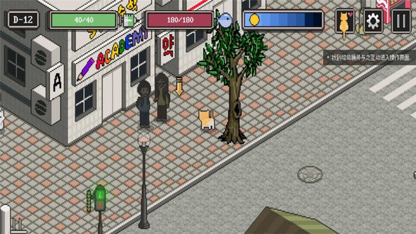 迷失stray游戏下载手机 v2.93 安卓版