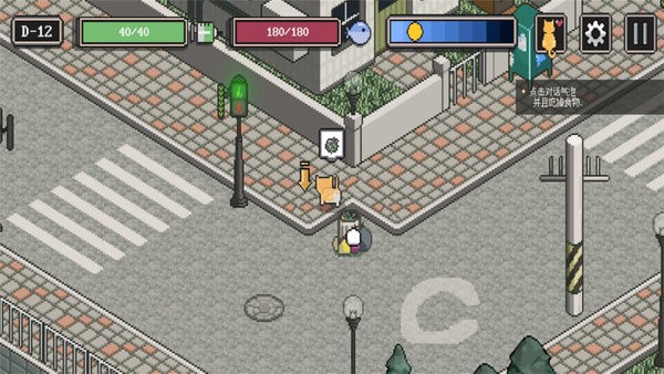 迷失stray游戏下载手机 v2.93 安卓版