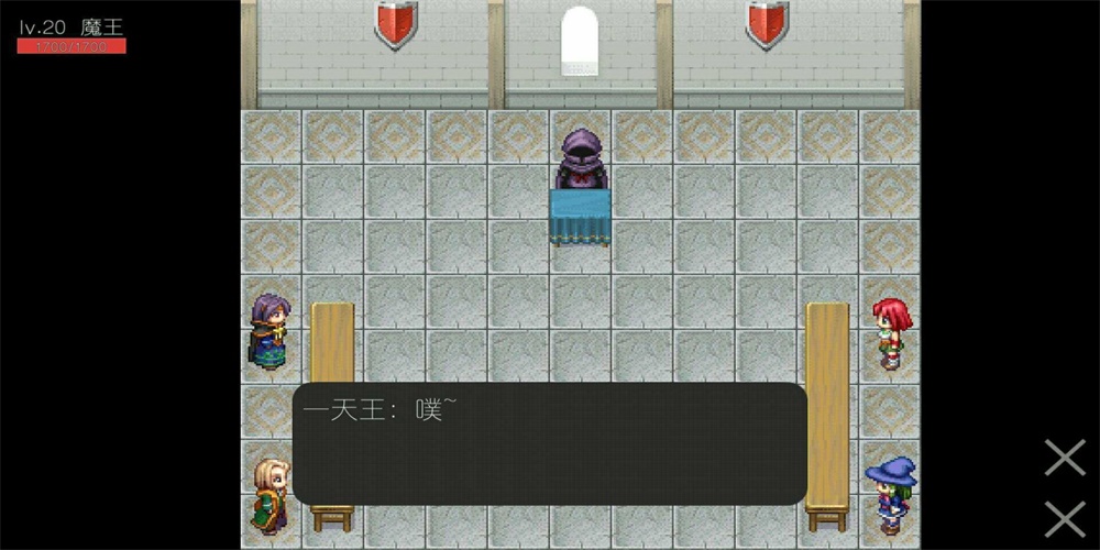 我魔王今天就是要干翻勇者rpg游戏 v2.0 安卓最新版