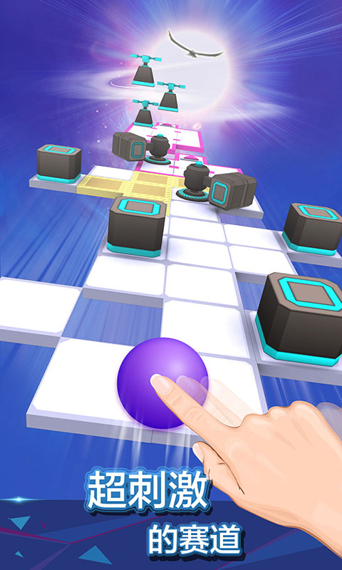 滚动的天空下载 v2.6.7 安卓版