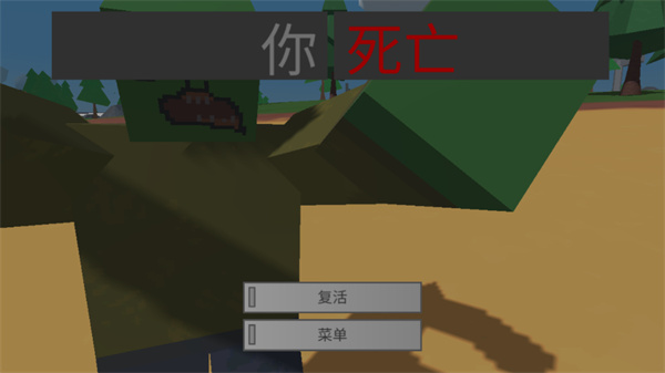 未转变者游戏去广告版下载 v0.1.1 安卓版