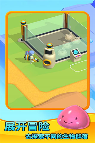 史莱姆农场九游版手游下载 v0.1.4 安卓版