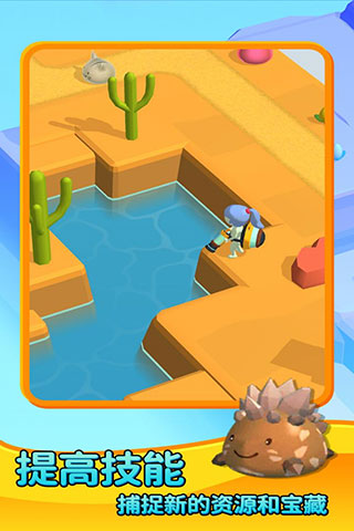 史莱姆农场九游版手游下载 v0.1.4 安卓版