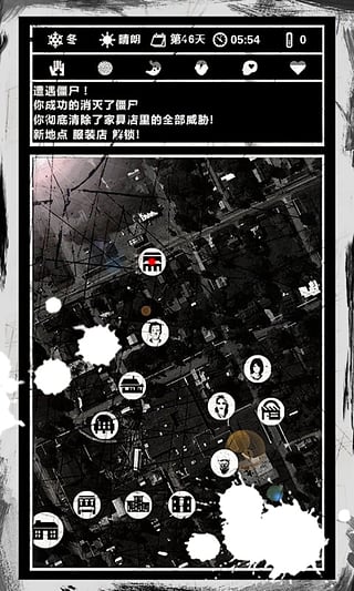 死亡日记官方正版下载 v1.4.3 安卓版