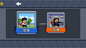 全民iwanna2游戏最新版下载 v1.5.3 安卓版