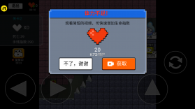 全民iwanna2游戏最新版下载 v1.5.3 安卓版