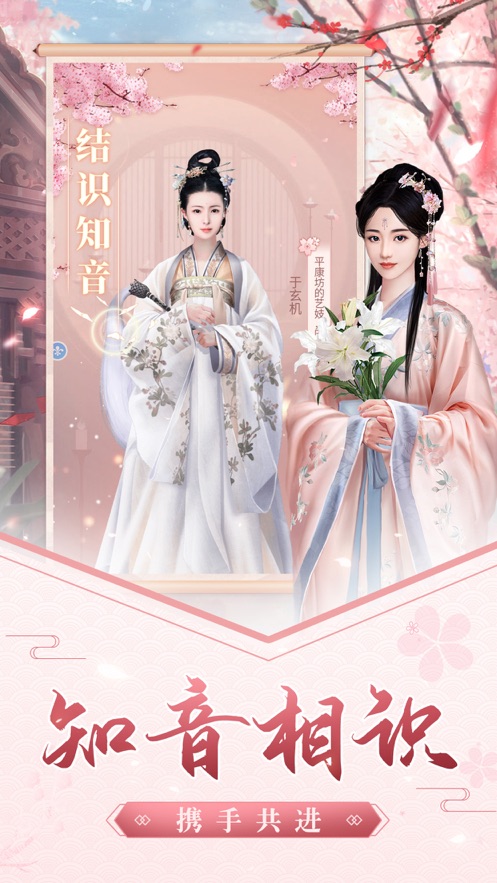 娘娘快跑游戏 v6.5.0 安卓版