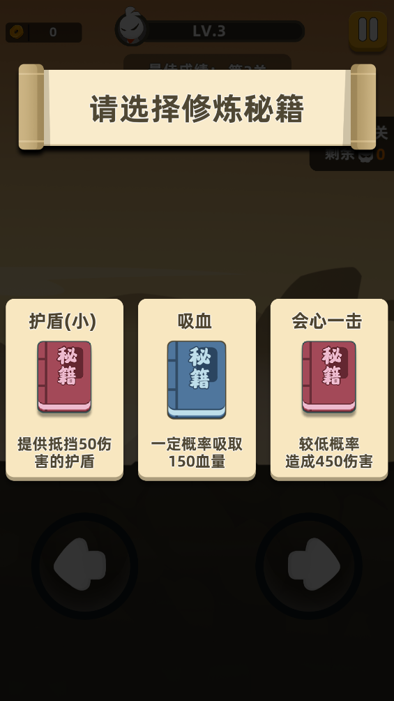 我功夫特牛游戏 v6.1.32 安卓版