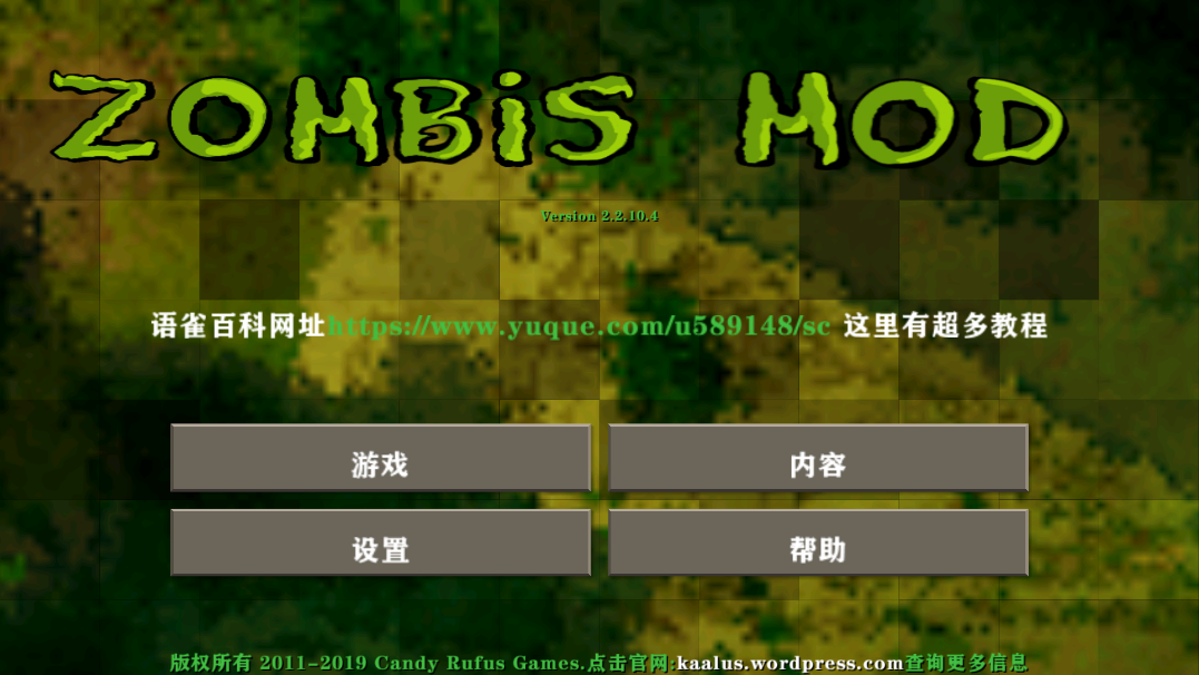 生存战争2.27723下载 v2.2.10 安卓版