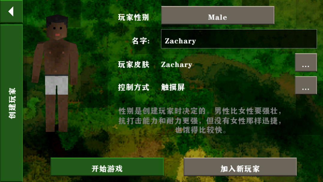 生存战争2.27723下载 v2.2.10 安卓版