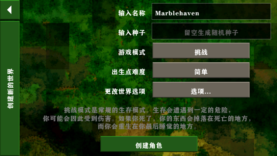 生存战争2.27723下载 v2.2.10 安卓版