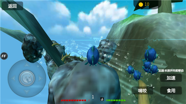 海底大猎杀内置功能菜单版下载 v1.1 安卓版