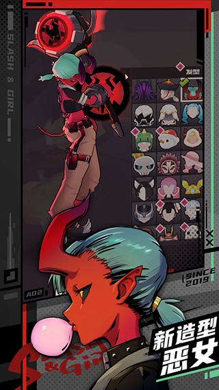 战斗少女跑酷官方正版下载 v1.99.7000 安卓版