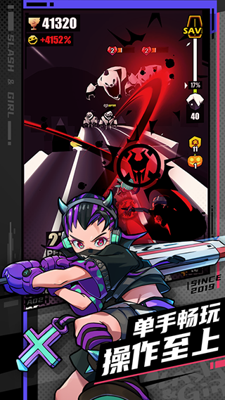 战斗少女跑酷官方正版下载 v1.99.7000 安卓版