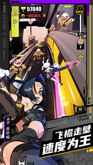 战斗少女跑酷官方正版下载 v1.99.7000 安卓版