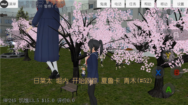 校园女生模拟器汉化版下载2022最新版 v1.0 安卓版