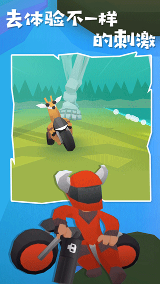 地狱摩托2中文版下载 v1.87 安卓版