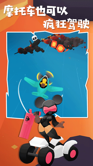 地狱摩托2中文版下载 v1.87 安卓版