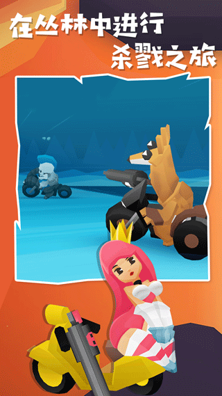 地狱摩托2中文版下载 v1.87 安卓版