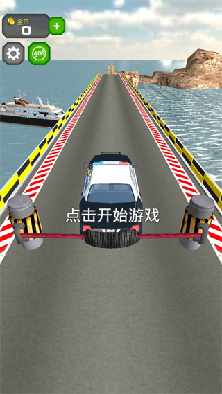 跳上飞机游戏最新版下载(Jump into the Plane) v0.7.0 安卓版
