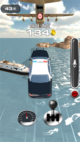 跳上飞机游戏最新版下载(Jump into the Plane) v0.7.0 安卓版