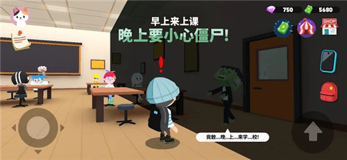 天天玩乐园游戏下载 v1.41.0 安卓版