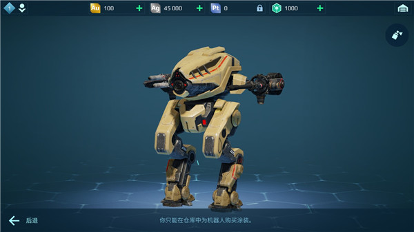 War Robots安卓版下载2022 v8.0.0 手机版