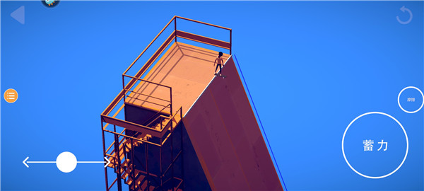 空中滑板游戏下载 v1.0.0 安卓版