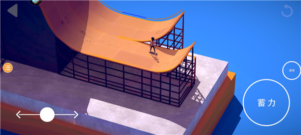 空中滑板游戏下载 v1.0.0 安卓版