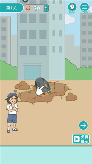 打工是不可能的游戏下载 v2.0 安卓版