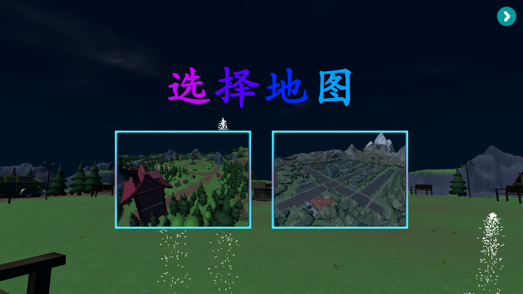 烟花放射模拟器 v2.8 安卓版