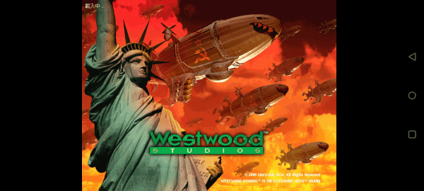 红警2共和国之辉手机版下载 v3.5.0 安卓版