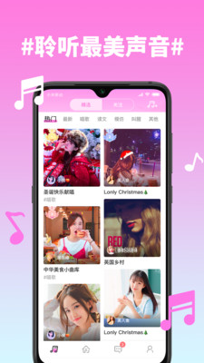 糖心app v1.2.3 安卓版