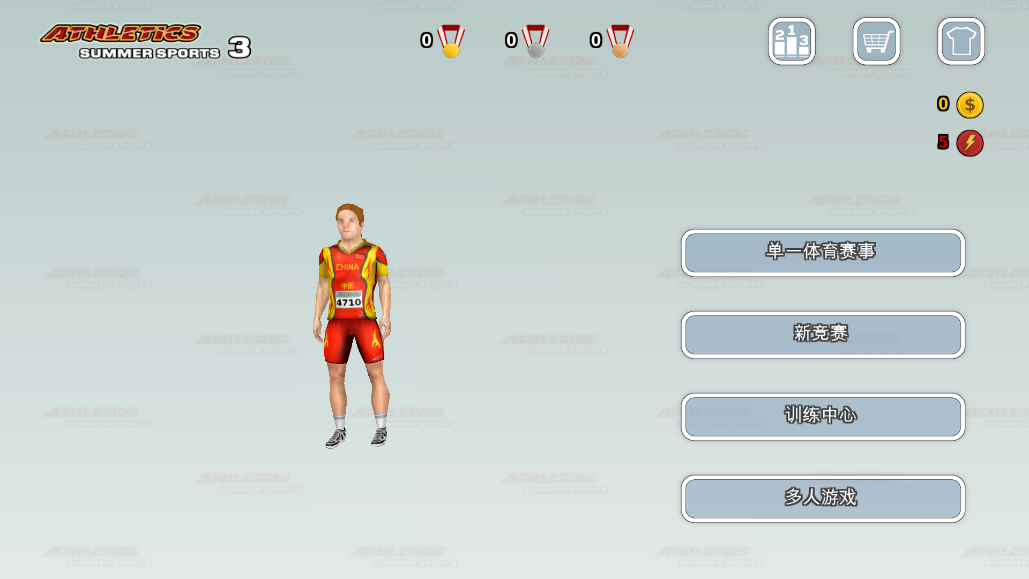 田径3：夏日运动会 v1.2.10 安卓版