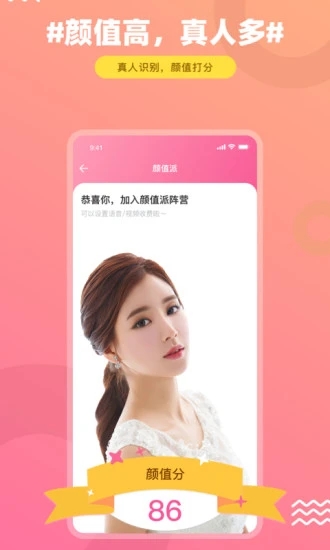 饭友app v7.3.2 安卓版