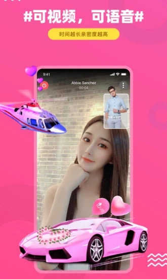 饭友app v7.3.2 安卓版