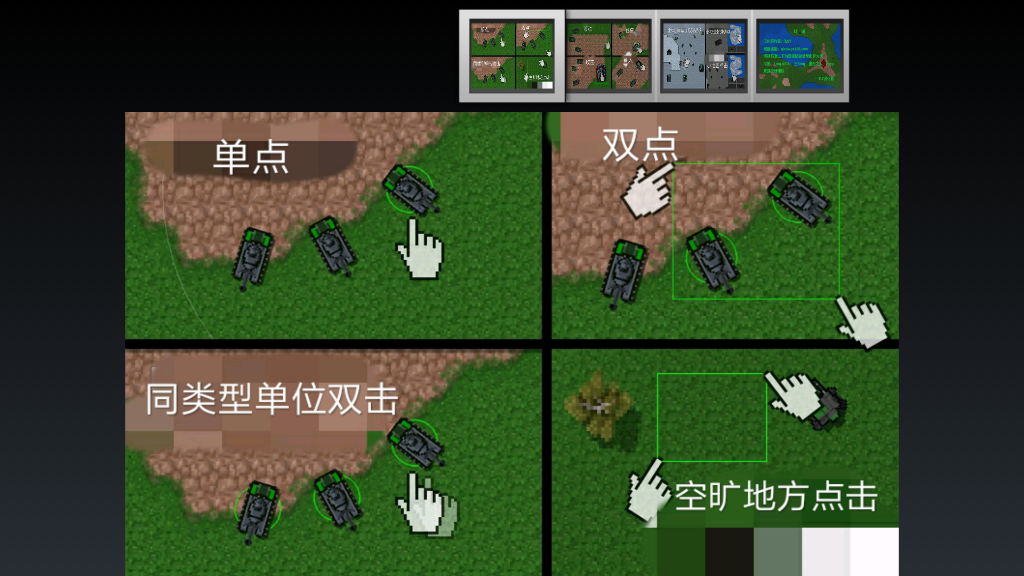 铁锈战争全汉化版 v1.15 安卓版