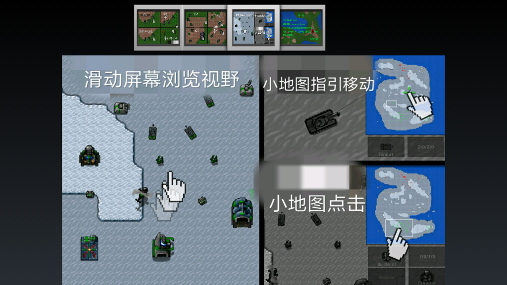 铁锈战争全汉化版 v1.15 安卓版