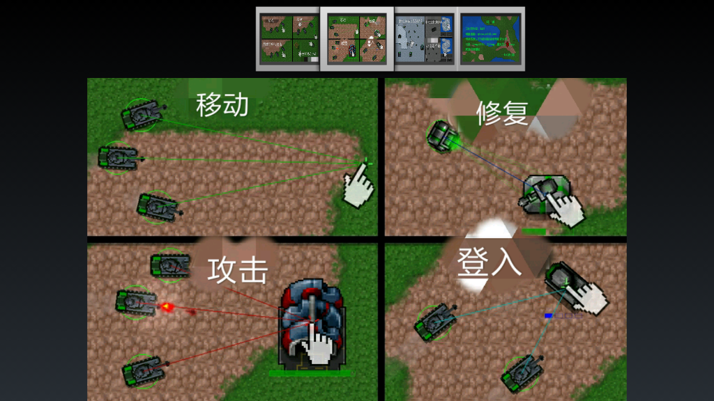 铁锈战争全汉化版 v1.15 安卓版