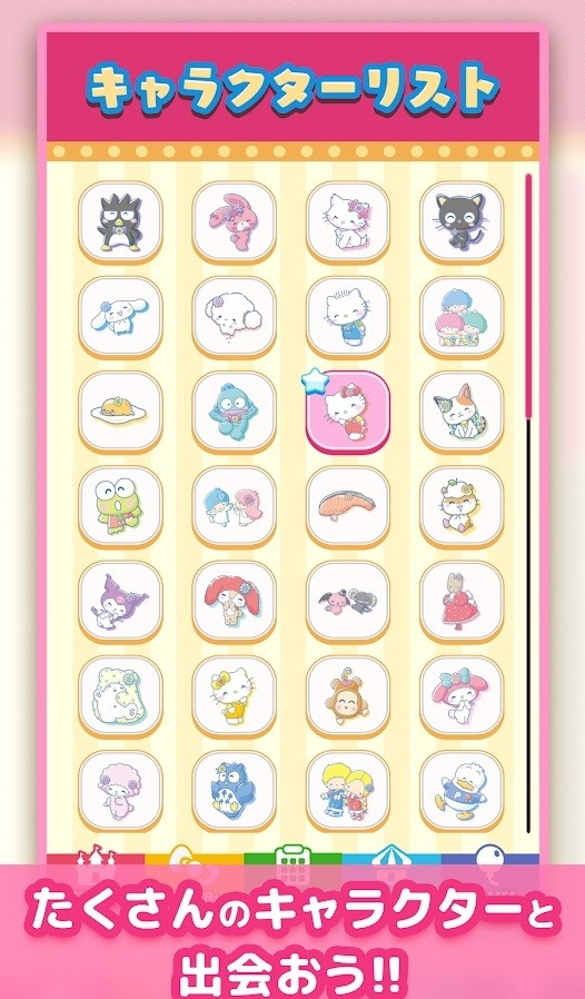 TinyPark v1.0.0 安卓版