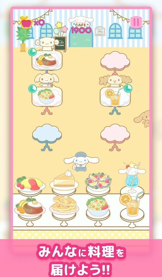 TinyPark v1.0.0 安卓版