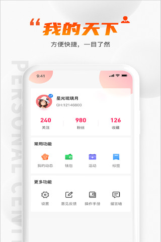 GimiGimi下载安卓 v3.4.1 安卓版
