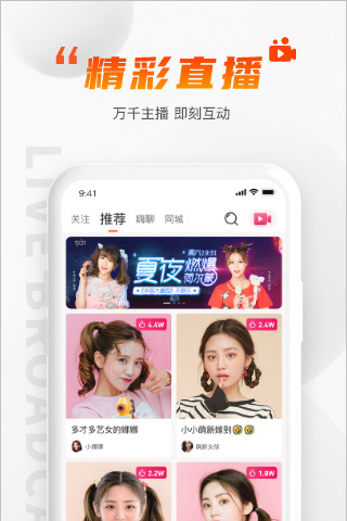 GimiGimi下载安卓 v3.4.1 安卓版