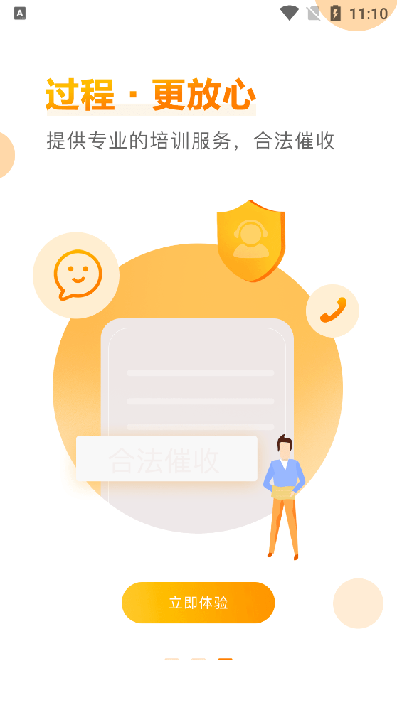 定定搜车app v2.0.1 安卓版