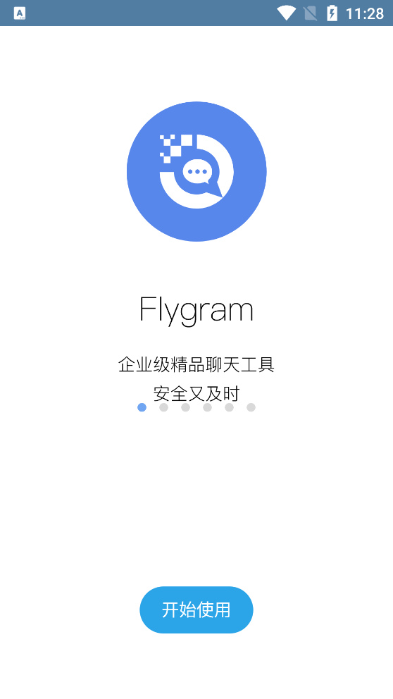 Flygram app v2.13.16 安卓版