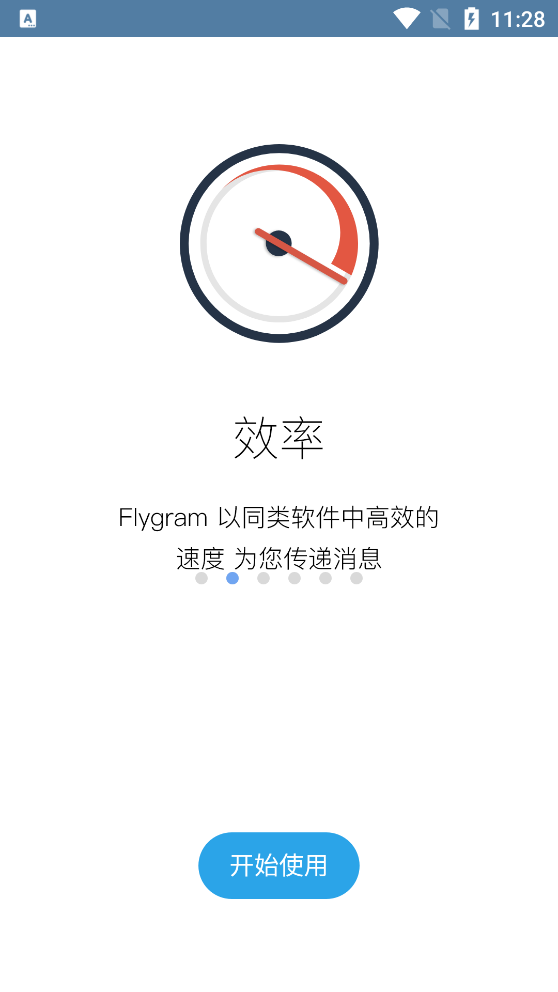 Flygram app v2.13.16 安卓版