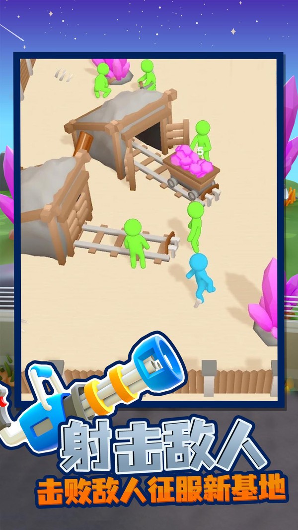 我的僵尸营地游戏 v1.1.6 安卓版