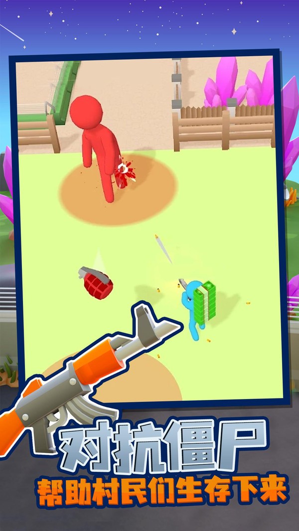 我的僵尸营地游戏 v1.1.6 安卓版